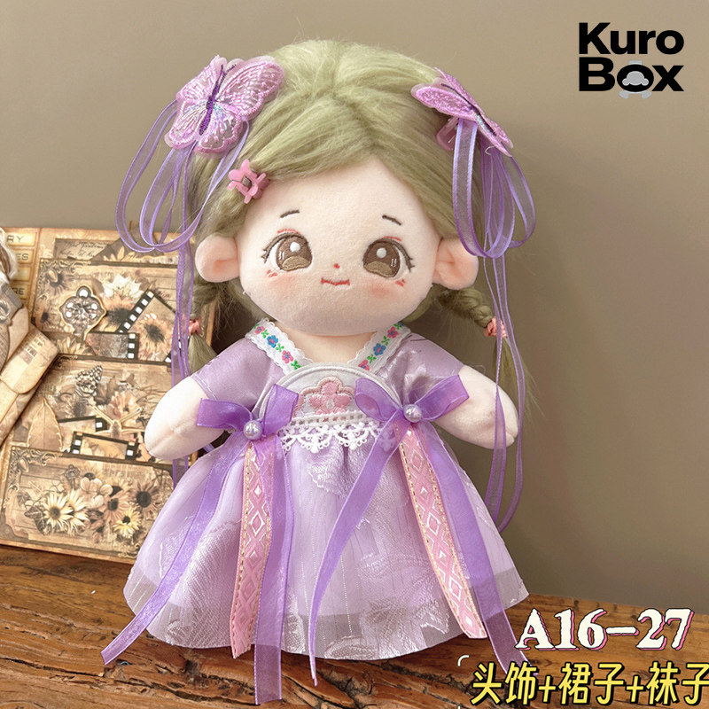 Vintage Collectible Clothing - Chinese Style Hanfu Doll Outfit For