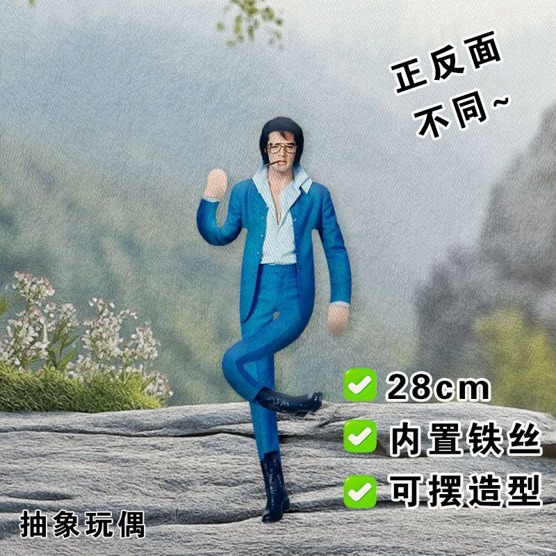 Elvis Plush Doll Built-in Wire - Collectible Collection ulasan dan harga