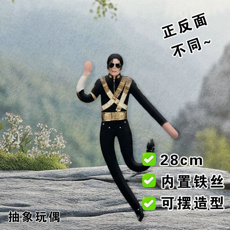 New Articulated Joint Michael  - Collectible & Vintage Dolls For Halloween ulasan dan harga