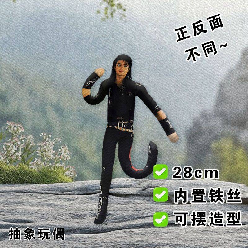 New Articulated Joint Michael  - Collectible & Vintage Dolls For Halloween ulasan dan harga