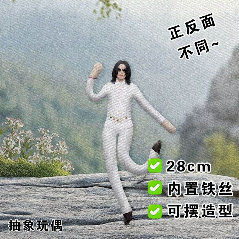 New Articulated Joint Michael  - Collectible & Vintage Dolls For Halloween ulasan dan harga