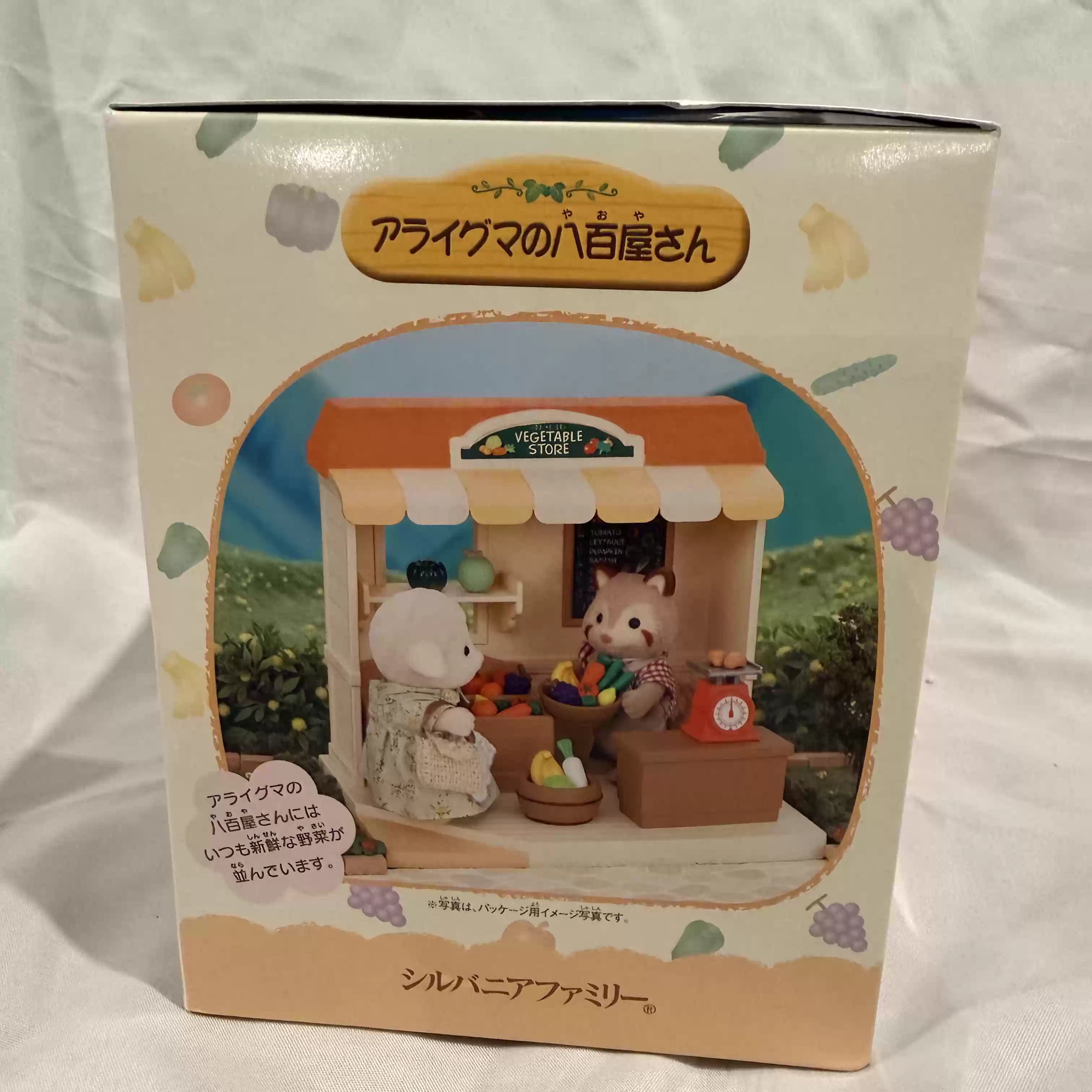 Sylvanian Families Discontinue - Vintage Collection Playset ulasan dan harga