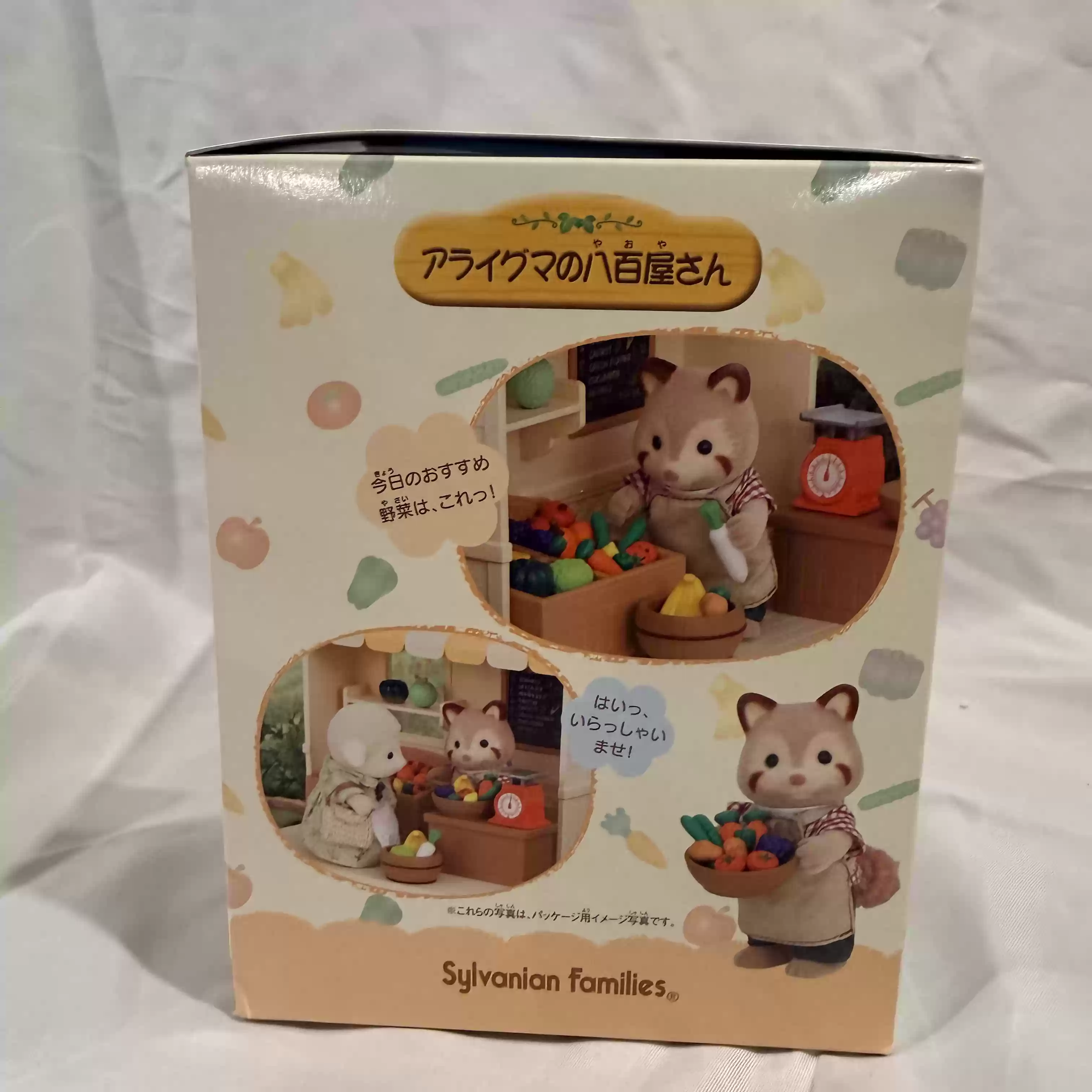 Sylvanian Families Discontinue - Vintage Collection Playset ulasan dan harga