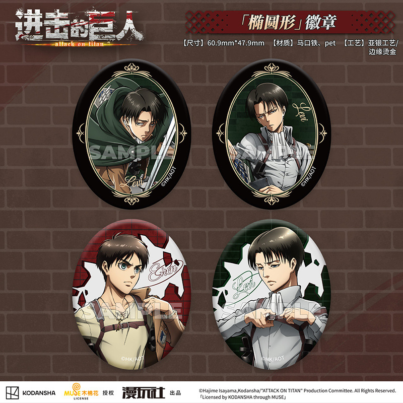Attack on Titan Eren Jager Riv - Vintage Items ulasan dan harga
