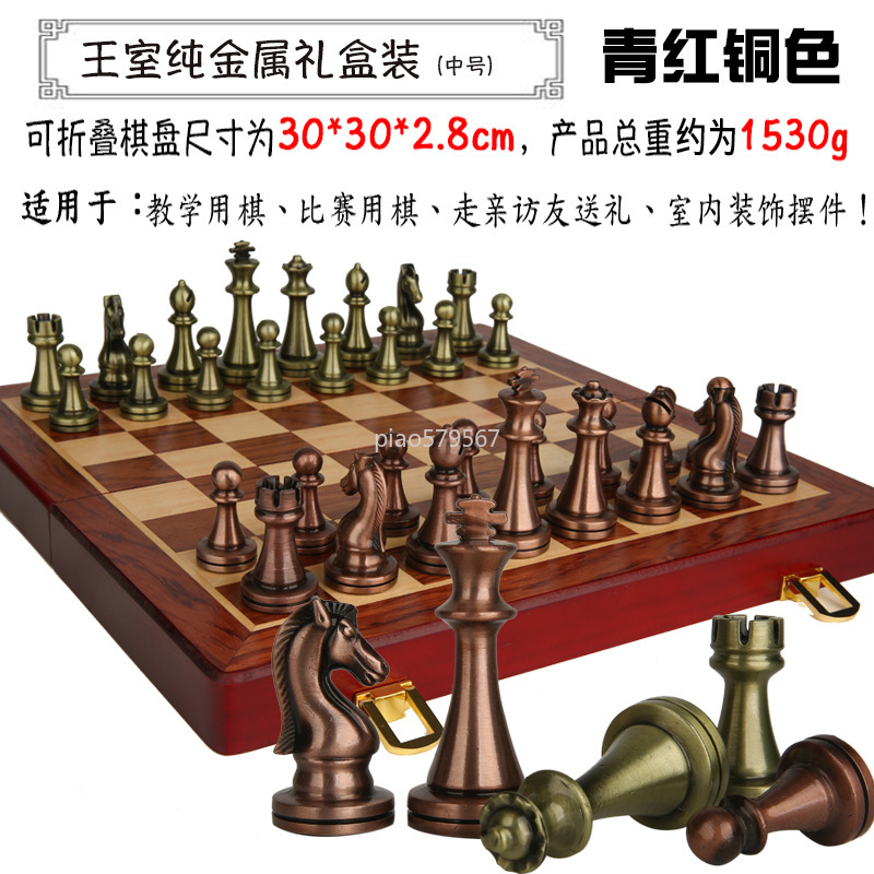 Luxury Wooden Chess Set Metal  - Vintage Collectible Board Games ulasan dan harga
