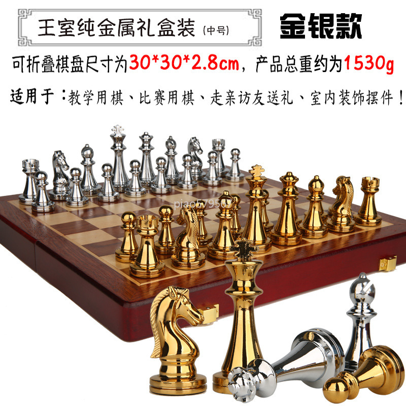 Luxury Wooden Chess Set Metal  - Vintage Collectible Board Games ulasan dan harga